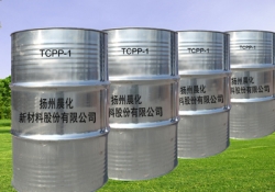 本溪阻燃劑TCPP(2-氯丙基)酯/三(2-氯丙基)磷酸酯